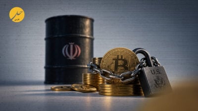 تلاش نیویورک برای مصادره ۶۱ میلیون دلار رمزارز؛ گشوده شدن جبهه تازه واشنگتن علیه درآمدهای نفتی تهران