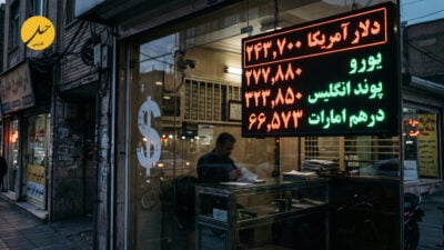 جهش تاریخی دلار به کانال ۲۴۰ هزار تومان؛ سایه سنگین نااطمینانی بر اقتصاد و فلج بازارهای مصرف