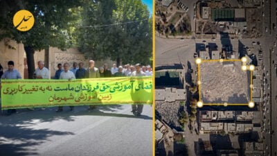 تاراج زمین آموزشی مریوان توسط مافیای قضایی؛ دست‌اندازی به آینده دانش‌آموزان کردستان