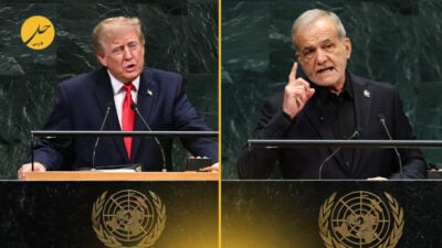 تقابل دو پارادایم در سازمان ملل؛ از دکترین «صلح با قدرت» ترامپ تا راهبرد «دفاع بدون تسلیم» پزشکیان