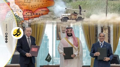 اتفاقية الدفاع السعودية الباكستانية التركية.. اختبار معادلة الردع الجديدة