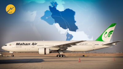 فلج شدن خطوط هوایی، مسدودسازی شریان‌های مالی و تحریم ماشین سرکوب؛ تنگ‌تر شدن حلقه انزوای رژیم ایران