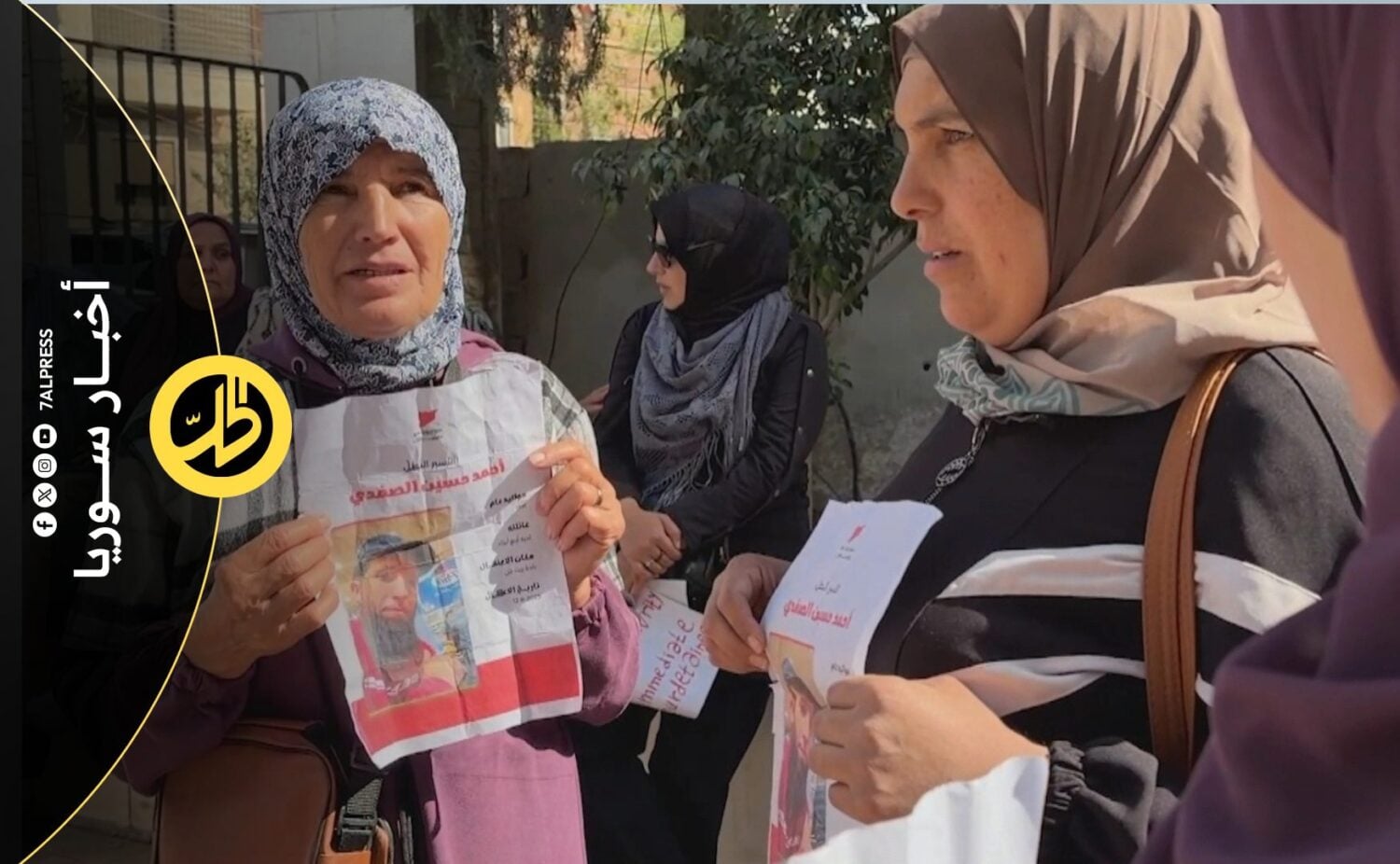 دمشق: عائلات محتجزين لدى إسرائيل تطالب بالإفراج عنهم