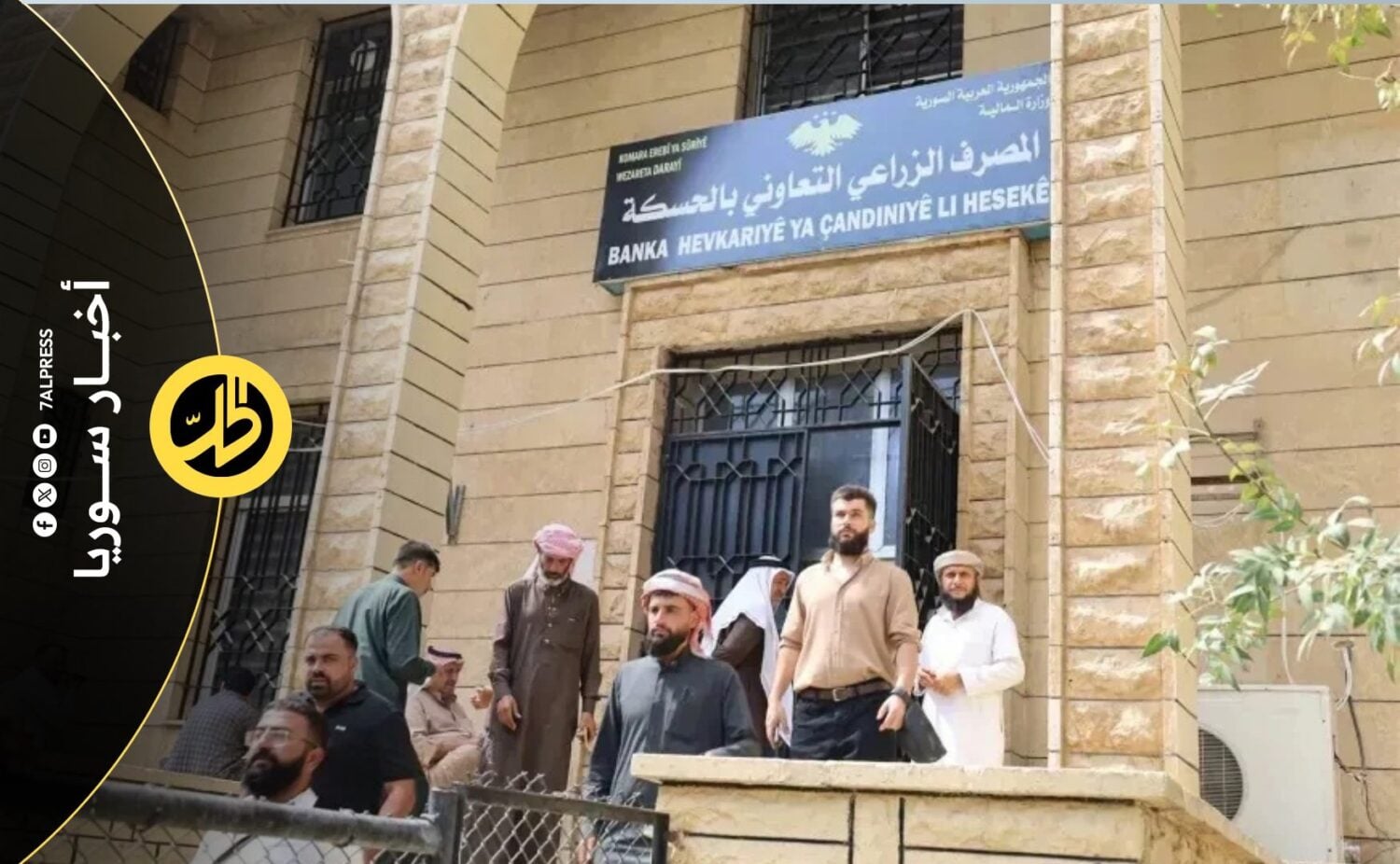 تأخر مستحقات القمح وتعثر التمويل يثيران مخاوف بشأن المصرف الزراعي في سوريا
