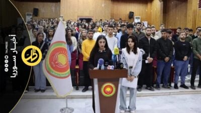 اتحاد الطلبة الوطنيين السوريين يرفض دمج جامعتي روج آفا وكوباني .. ما أبرز الاعتراضات؟