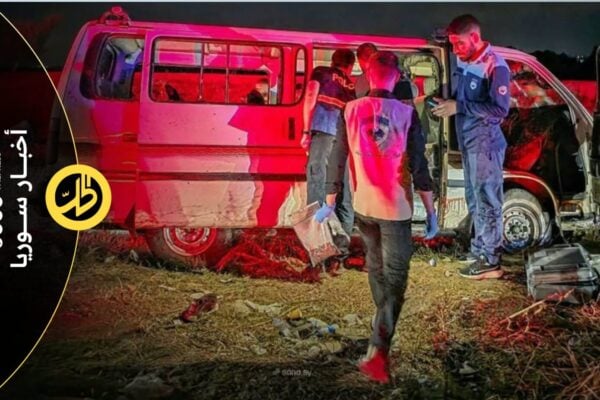 مقتل مدنيين في هجوم مسلح على حافلة بريف حمص.. ما التفاصيل؟