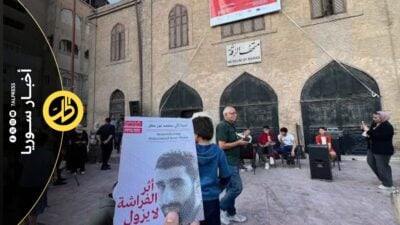 “ذاكرة إبداعية” يوقف معرض “معتقلون ومغيبون” في الرقة بسبب ضغوطات أمنية