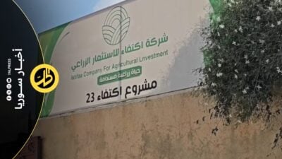  مزارعو عفرين يرفضون اقتطاع “اكتفاء” نسبة من محاصيلهم بدل الرسوم الثابتة