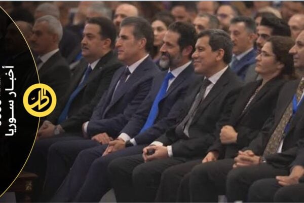 منتدى أربيل يبحث حقوق كرد سوريا ومستقبل علاقتهم بدمشق