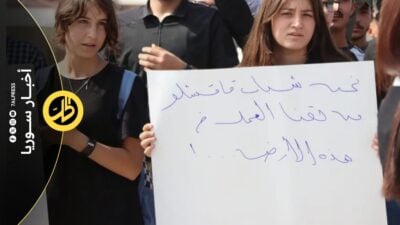 احتجاج على تعيين موظفين من خارج المنطقة في “مطار القامشلي الدولي”