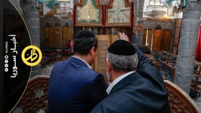دراسة اسرائيلية: مناهج سوريا الجديدة تمجّد الجهاد وتكرّس العداء لليهود