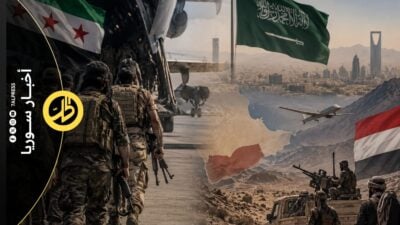 “الأخبار”: مشاورات لنقل 10 آلاف مقاتل سوري إلى اليمن