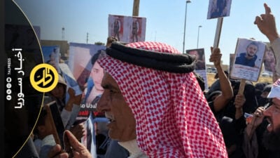 احتجاج في دير الزور للمطالبة بالكشف عن مصير المعتقلين المرحّلين إلى العراق