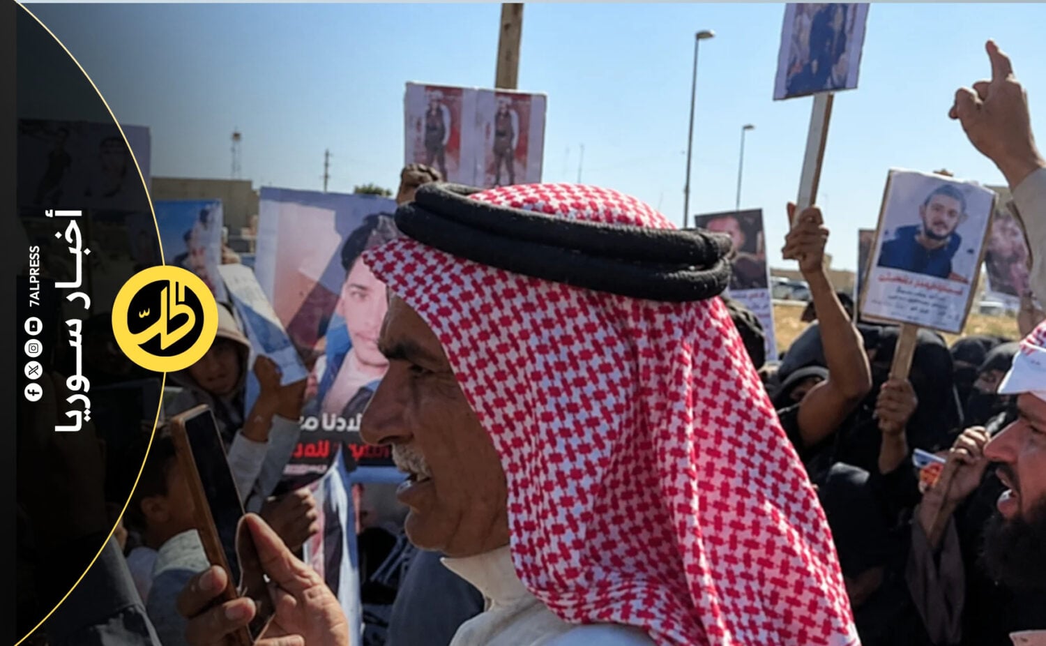 احتجاج في دير الزور للمطالبة بالكشف عن مصير المعتقلين المرحّلين إلى العراق