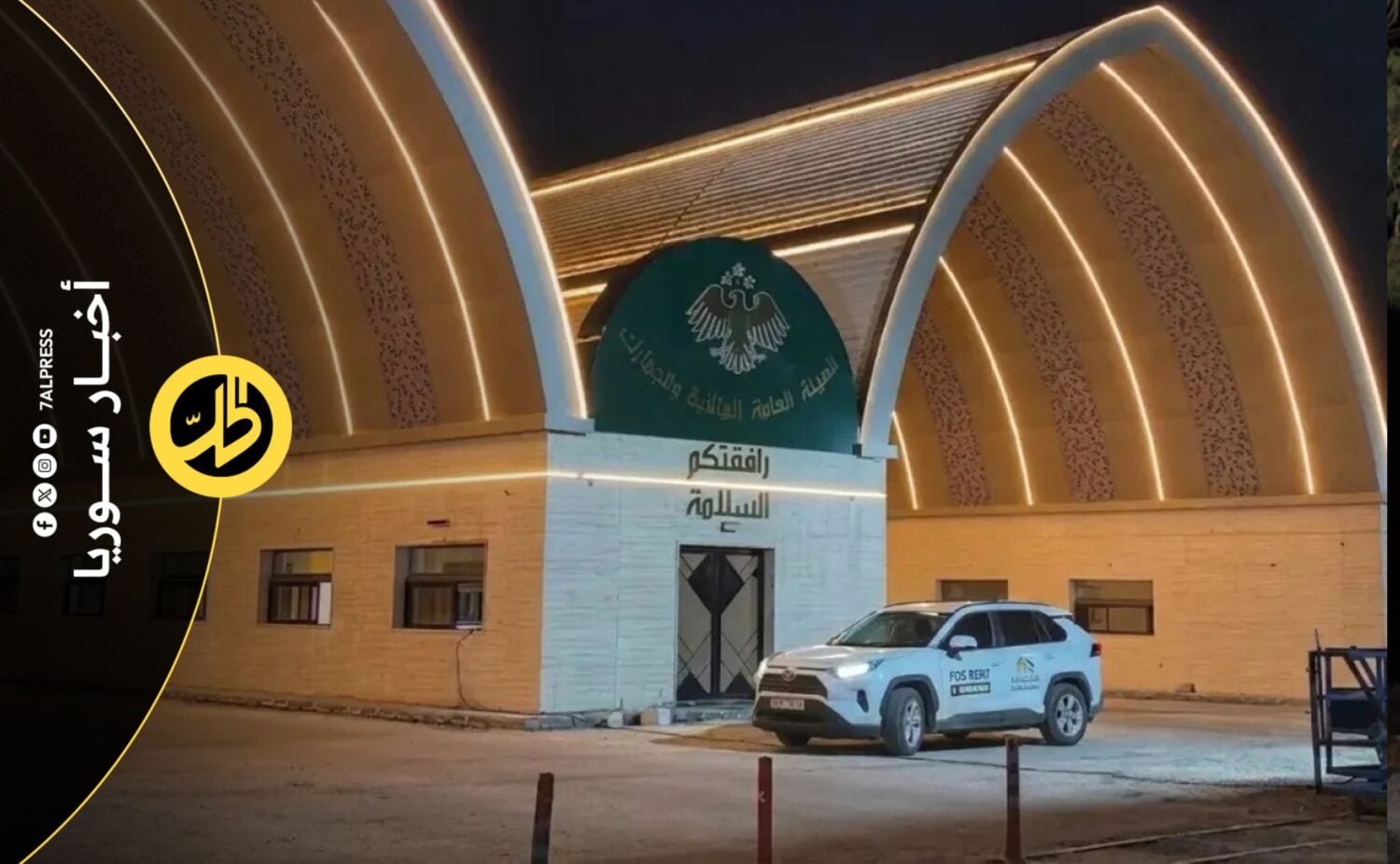 إغلاق معبر نصيب يوقف حركة المسافرين والشحن بين سوريا والأردن