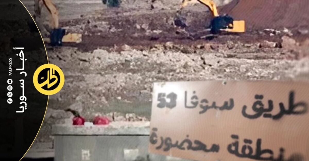 إسرائيل تواصل تجريف الأراضي في القنيطرة لاستكمال مشروع "سوفا 53"