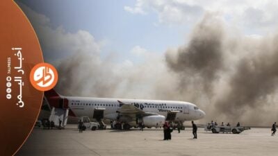 استهداف مطار عدن.. صواريخ تسقط قرب مدرج الطائرات 