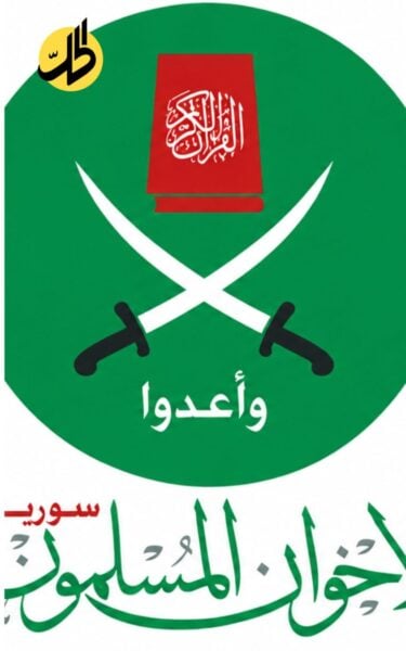 تحرك لإلغاء قانون تجريم “حركة الإخوان المسلمين” في مجلس الشعب.. ما التفاصيل؟