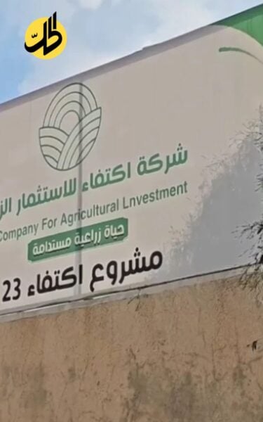  مزارعو عفرين يرفضون اقتطاع “اكتفاء” نسبة من محاصيلهم بدل الرسوم الثابتة