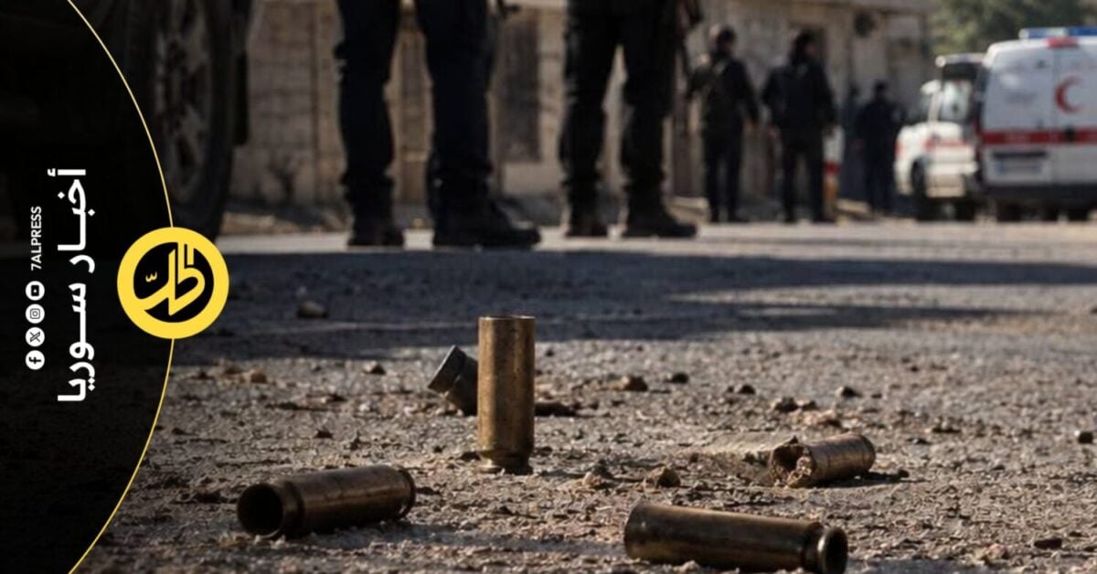 السلاح المنفلت يحوّل خلافات عائلية إلى مواجهات في حلب ودير الزور
