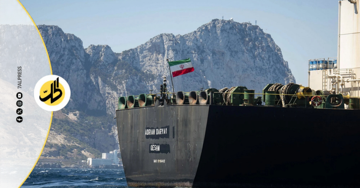 ناقلة نفط إيران