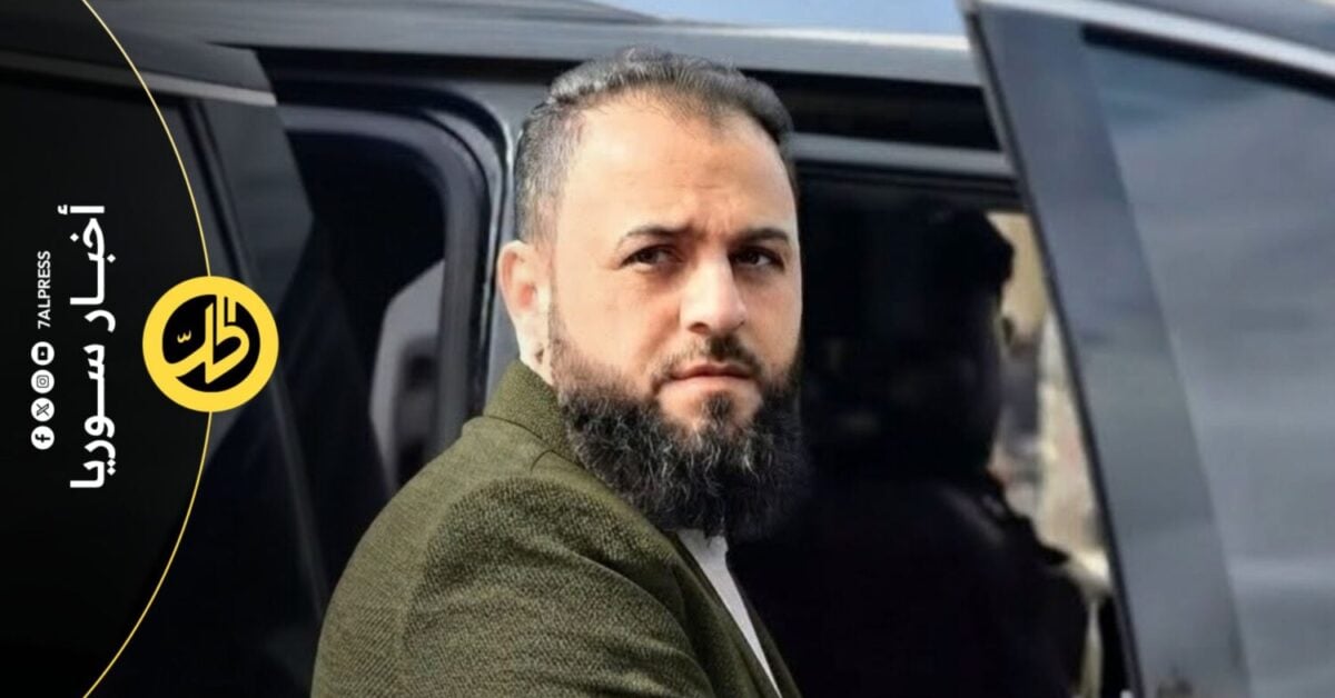 تحقيقات فساد تطال رئيس فرع الحماية والأمن الدبلوماسي في حمص