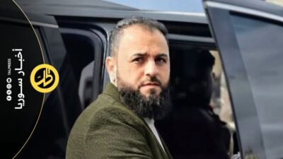 تحقيقات فساد تطال رئيس فرع الحماية والأمن الدبلوماسي في حمص
