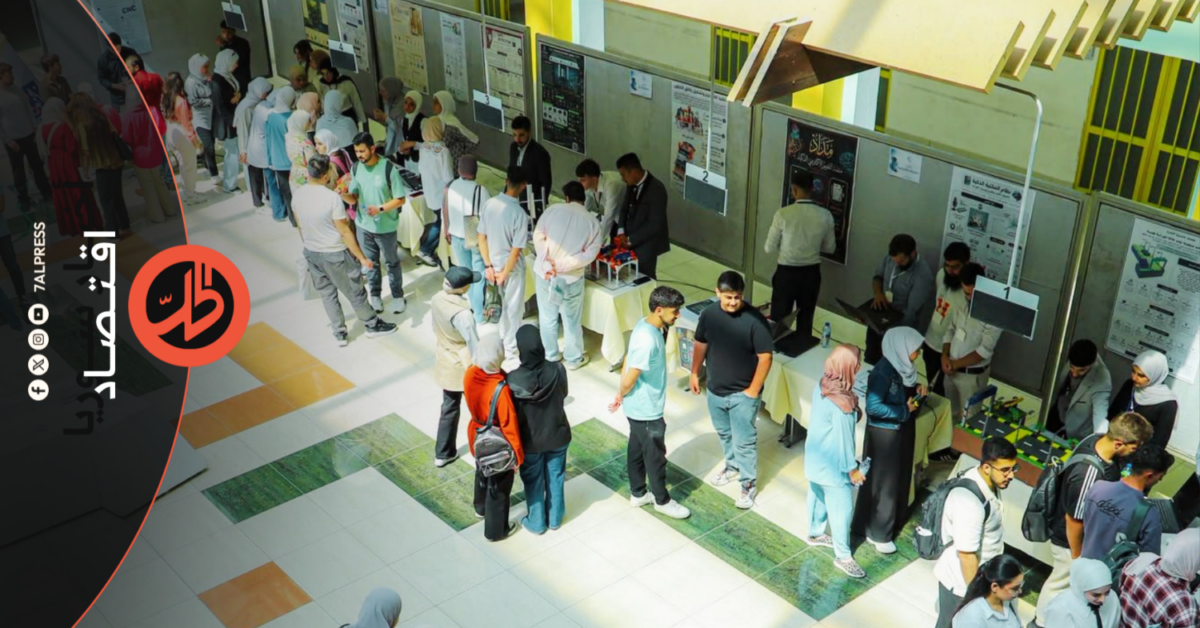 الجامعات الخاصة