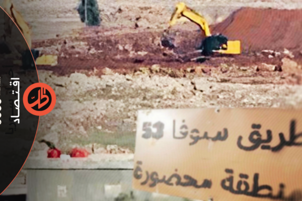 “خط سوفا 53” الإسرائيلي.. كيف يهدد اقتصاد الجنوب السوري؟
