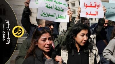 دراسة دولية ترصد اختطاف نساء علويات في سوريا وتتهم أجهزة أمنية بعرقلة التحقيقات