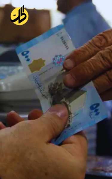 سوريا الأخيرة عربياً في الرواتب لعام 2026.. فجوة تتسع بين الدخل وتكاليف المعيشة