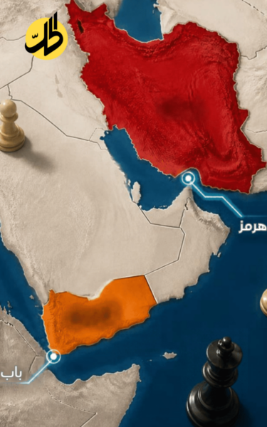 من هرمز إلى باب المندب.. انحسار النفوذ الإيراني واحتمالات انخراط سوريا في اليمن