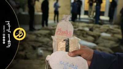 شبكات تواصل تجارة الكبتاغون في سوريا بعد سقوط الأسد