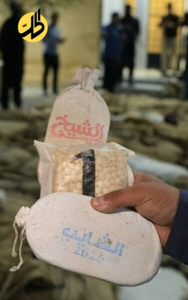 شبكات تواصل تجارة الكبتاغون في سوريا بعد سقوط الأسد