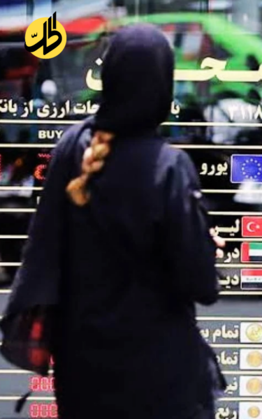 تضخم يقترب من 80% وصادرات تتهاوى.. إلى أين يتجه الاقتصاد الإيراني؟