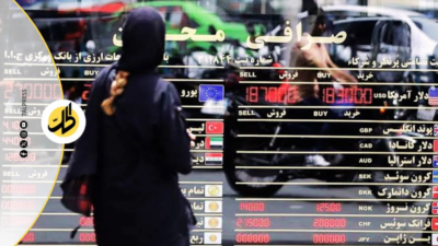 الاقتصاد الإيراني