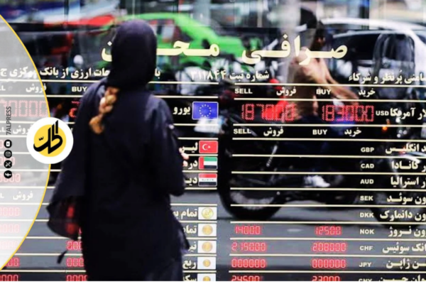 تضخم يقترب من 80% وصادرات تتهاوى.. إلى أين يتجه الاقتصاد الإيراني؟