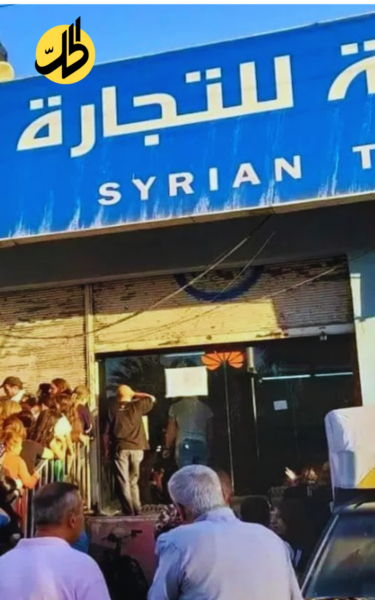 عودة “السورية للتجارة”.. هل تنقذها الحكومة من إرث الديون والفساد؟