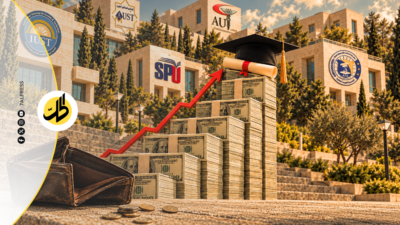 فاتورة التخرج بالملايين.. كيف حوّلت الجامعات الخاصة التعليم في سوريا إلى “امتياز للأثرياء”؟