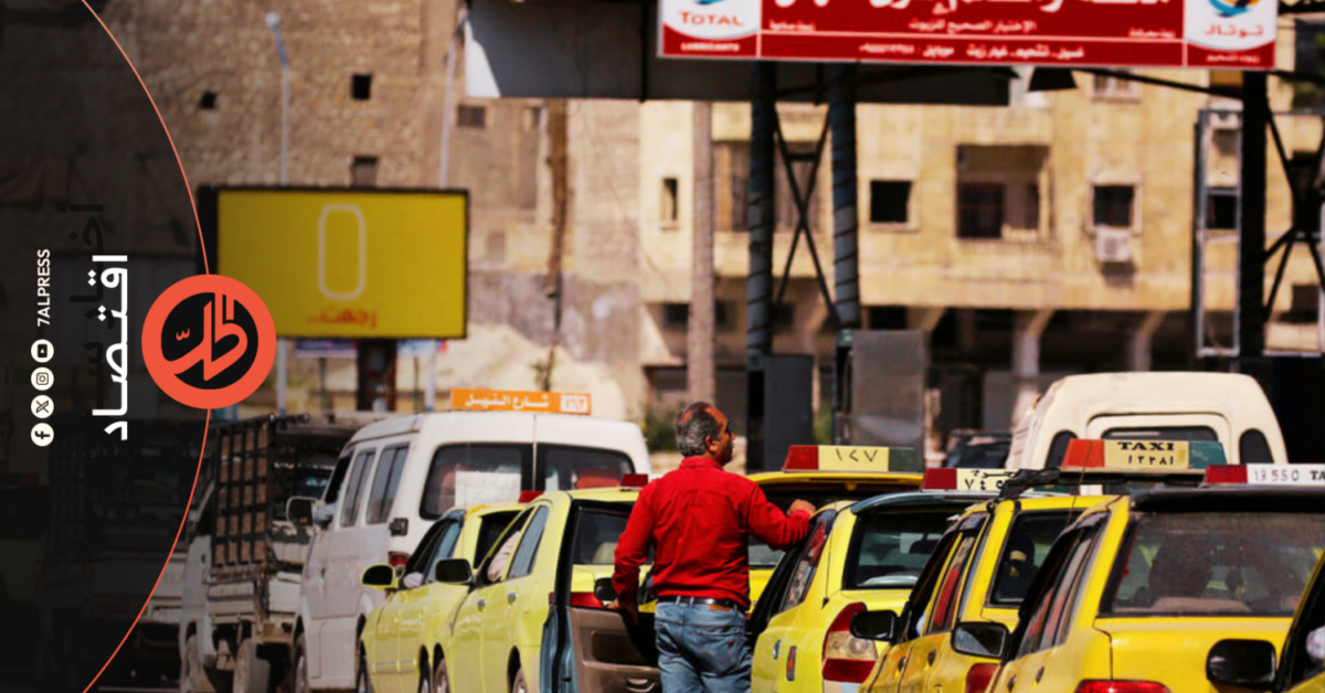 أزمة المحروقات