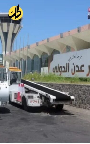 استهداف جديد لمطار عدن بصاروخين يهدد سلامة الطيران