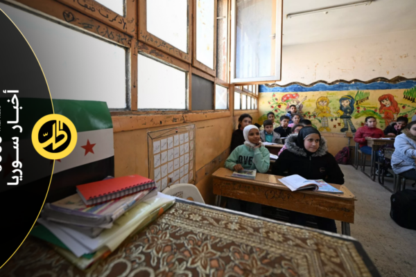 تعديلات المناهج السورية تثير جدلاً.. صور النساء والفنون ودورس المواطنة