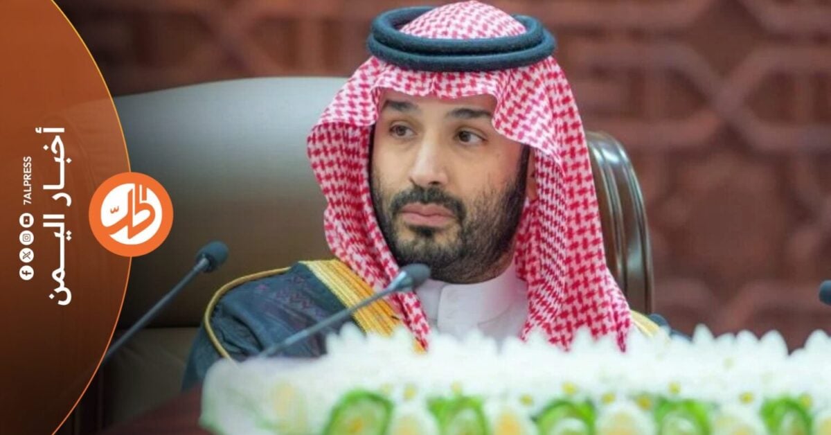جدد ولي العهد السعودي الأمير محمد بن سلمان، دعم بلاده للحكومة اليمنية لبسط سلطتها على كامل البلاد واستعادة الاستقرار، متعهداً في الوقت ذاته بالرد الحازم على أي تهديد أو اعتداء يستهدف أمن المملكة، مع التأكيد على مواصلة الجهود الرامية إلى خفض التصعيد والحلول الدبلوماسية.