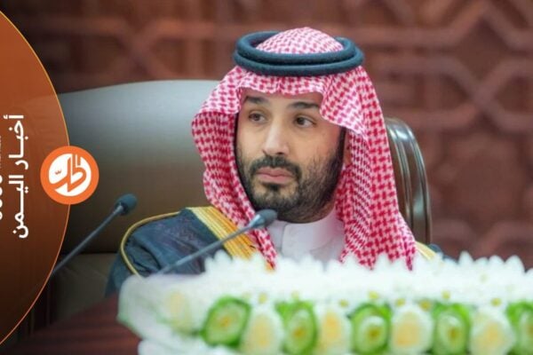 محمد بن سلمان: ندعم الحكومة اليمنية لبسط سلطتها على اليمن