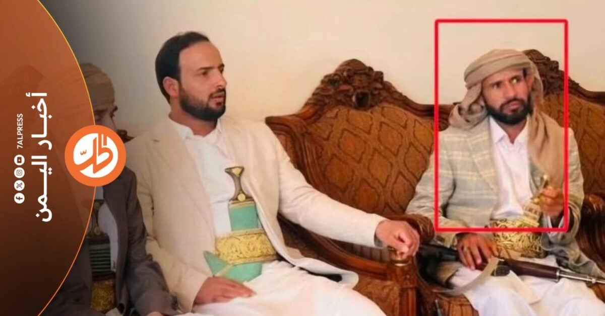 كلفت جماعة "الحوثي" الموالية لطهران، القيادي علي محمد الحمزي، المعروف بكنية "أبو فارس"، بالإشراف على التحشيدات العسكرية والطائفية في المناطق الشرقية بمحافظتي مأرب والجوف، في ظل عودة التوتر إلى الجغرافيا الصحراوية شرقي الجوف ومأرب.