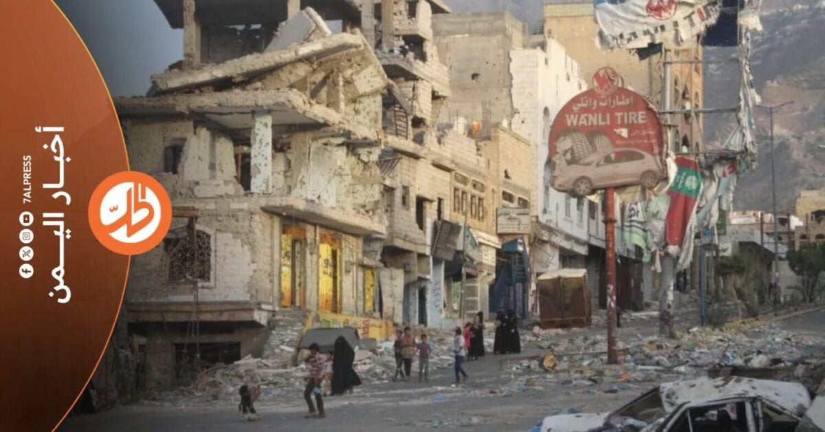 دخلت مدينة تعز مرحلة إنسانية ومعيشية شديدة الصعوبة، مع استمرار المعارك في ريف المحافظة، وإغلاق طرق الإمداد الرئيسية، ما أدى إلى انقطاع المشتقات النفطية وارتفاع أسعار بعض المواد الغذائية، وسط حالة من القلق دفعت السكان إلى شراء كميات إضافية من الدقيق والمواد الأساسية تحسباً لتفاقم الأزمة.