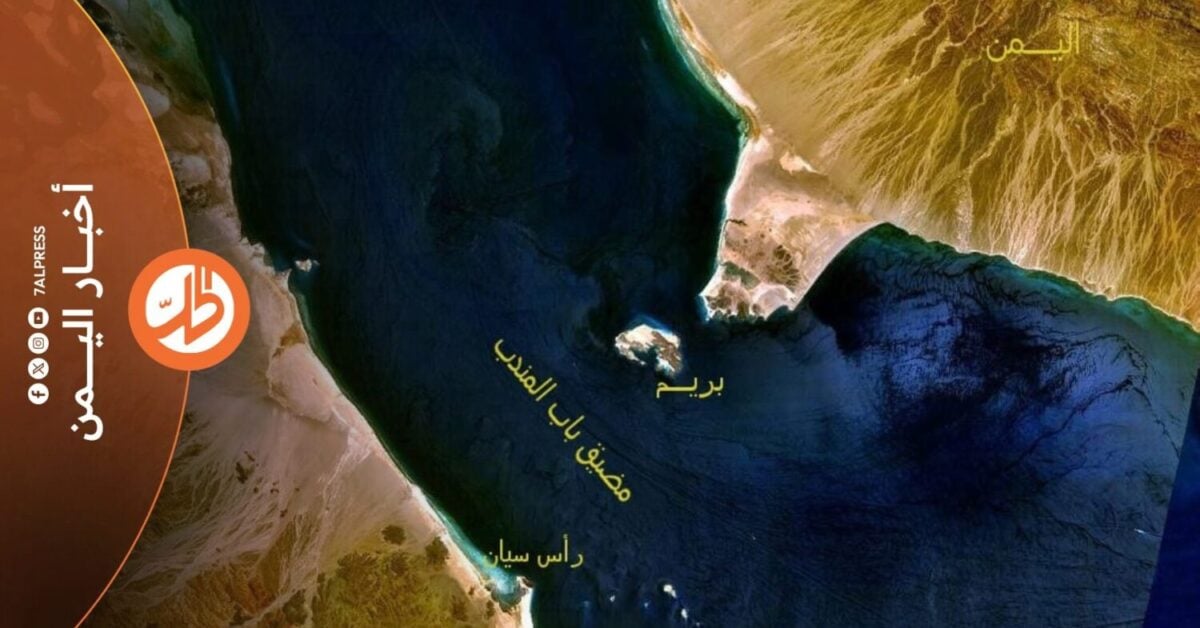 فتحت التطورات العسكرية قرب مضيق باب المندب، نقاشاً جديداً بشأن دور الولايات المتحدة الأميركية في الحرب اليمنية، مع إعلان القوات الحكومية استعادة مواقع استراتيجية بدعم جوي سعودي، وتصاعد الهجمات المنسوبة إلى جماعة "الحوثي" الموالية لطهران على السعودية، في وقت يحذر فيه المبعوث الأممي من عودة البلاد إلى الحرب الشاملة.