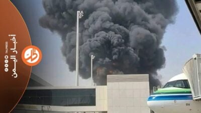 12 قتيلاً و309 مصابين في هجوم على مطار الملك خالد بالرياض