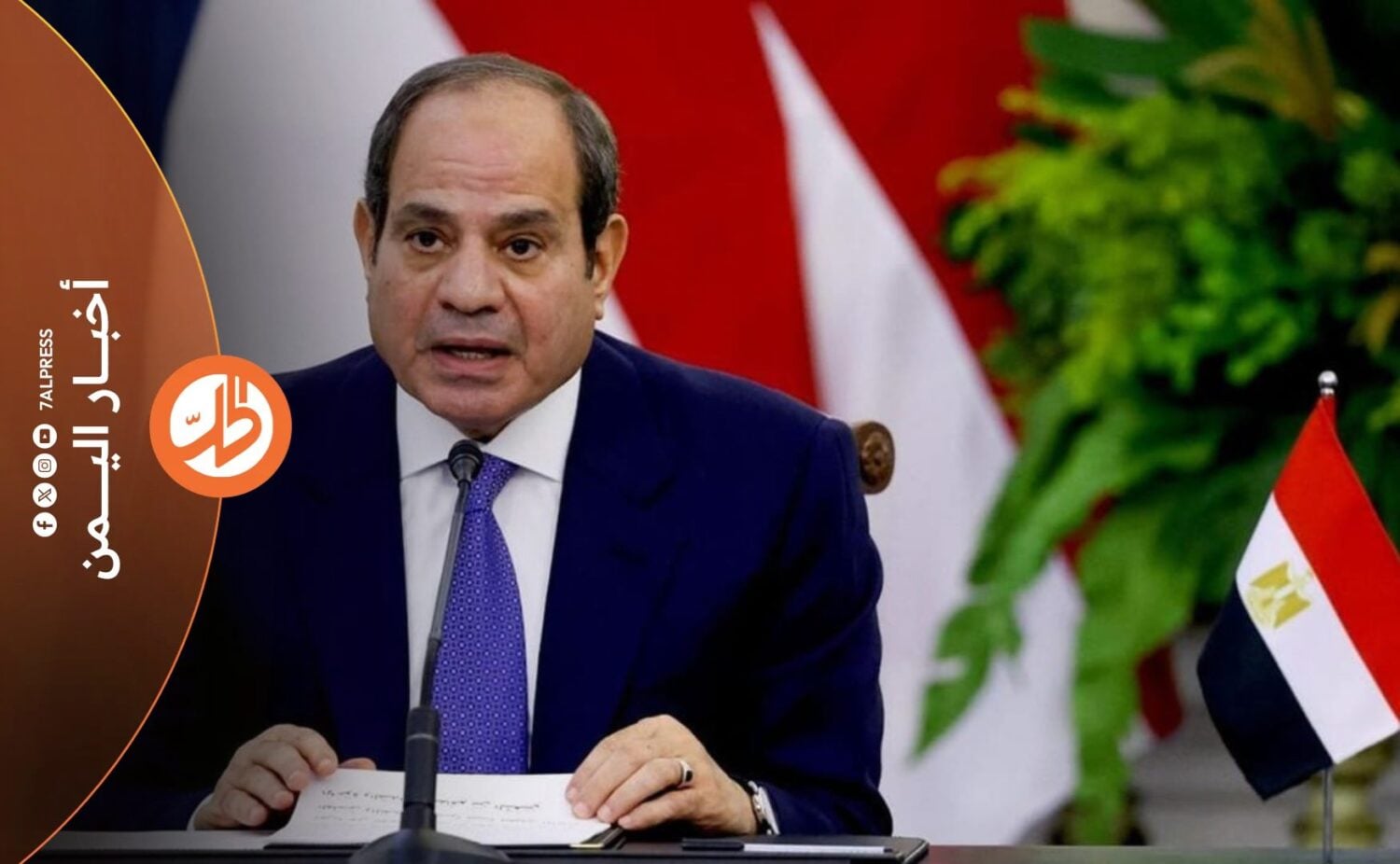 من مصر إلى الخليج.. تصريحات السيسي بشأن السعودية تشعل تفاعل الفنانين