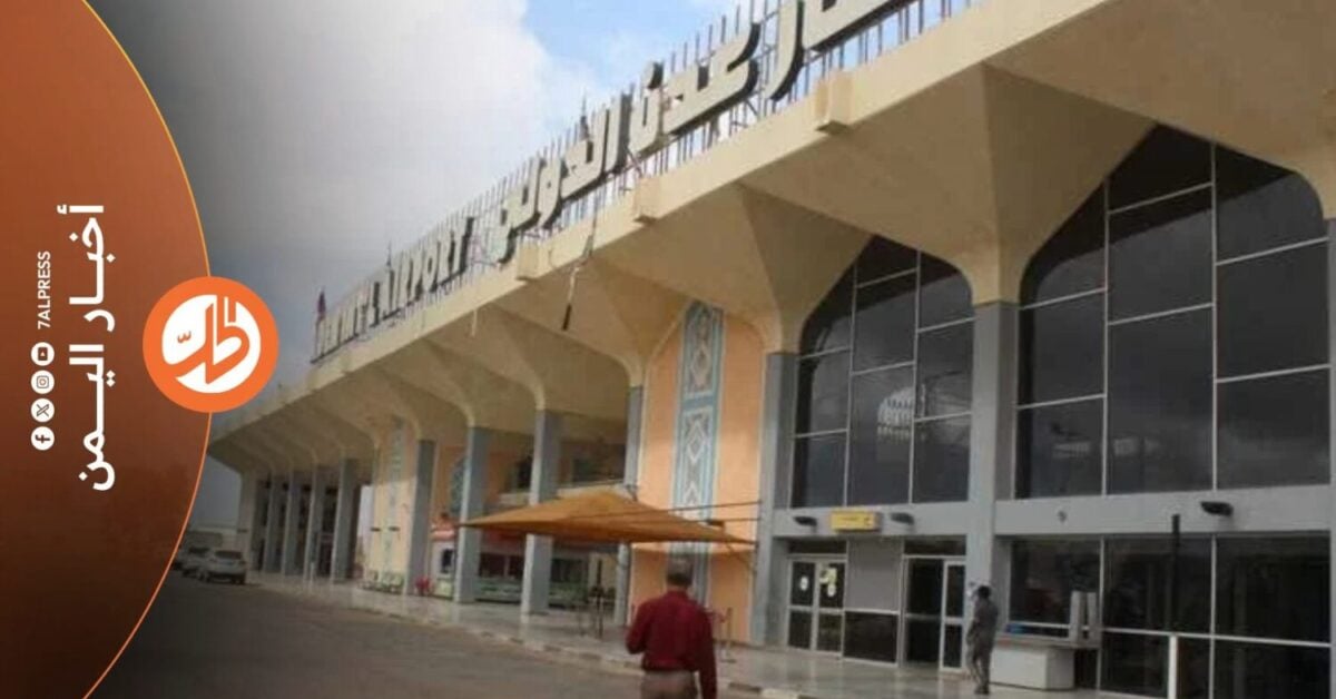 اتسعت دائرة التوتر الأمني المرتبط بالهجمات الصاروخية والطائرات المسيّرة في اليمن والمنطقة، مع تجدد استهداف العاصمة المؤقتة عدن، وتوالي إعلانات السعودية عن اعتراض تهديدات جوية في أجوائها، وسط اتهامات حكومية يمنية لجماعة "الحوثي" الموالية لطهران، بالوقوف وراء الهجمات، وتحركات أمنية لملاحقة أشخاص تتهمهم السلطات بالارتباط بالجماعة.